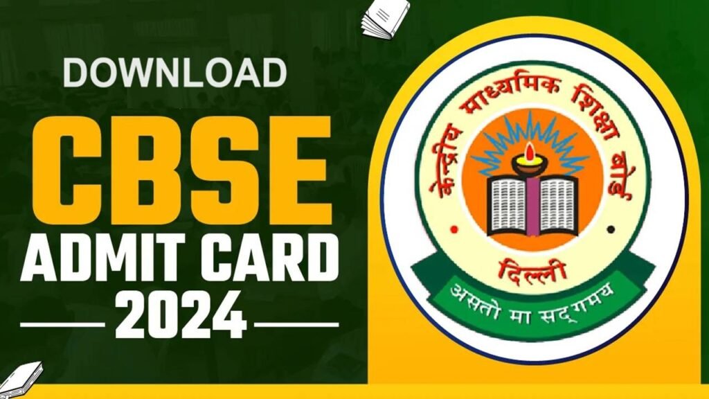 CBSE Admit Card 2024 for Private Candidates