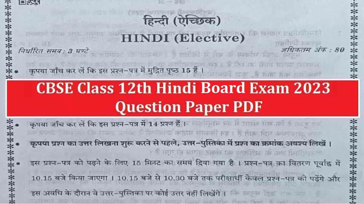 Hindi Core Paper: Moderate Difficulty and Tricky MCQs, Say Students