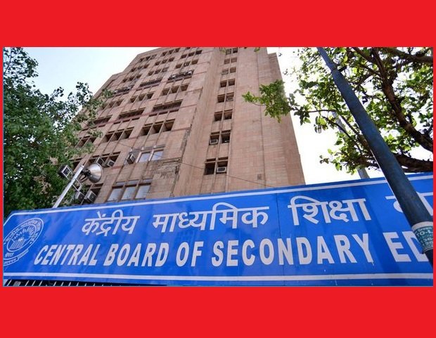 CBSE Actions to Maintain Educational Standards: Disaffiliated and Downgraded Schools