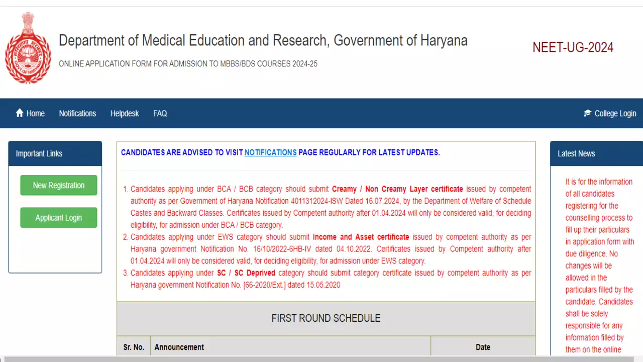 Haryana NEET UG 2024