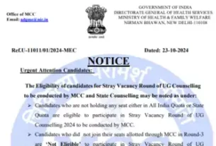 MCC Regarding NEET UG Counselling 2024