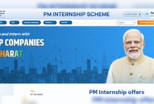 PM Internship Scheme