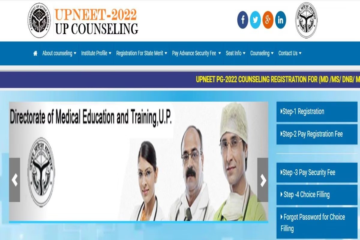 UP NEET UG Counselling 2024