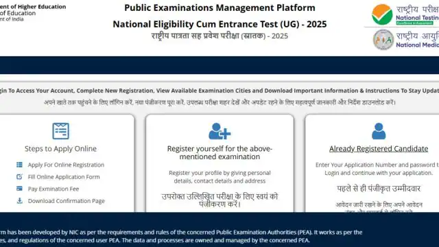 NEET UG 2025: NTA Opens Application Form Correction