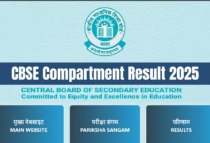 CBSE Supplementary Result 2025