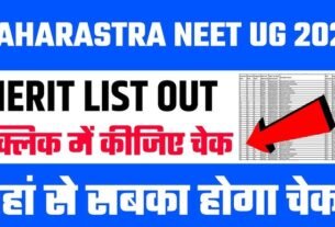 Maharashtra NEET UG 2025