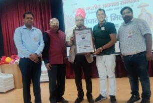 Ras Bihari Bose Subharti University