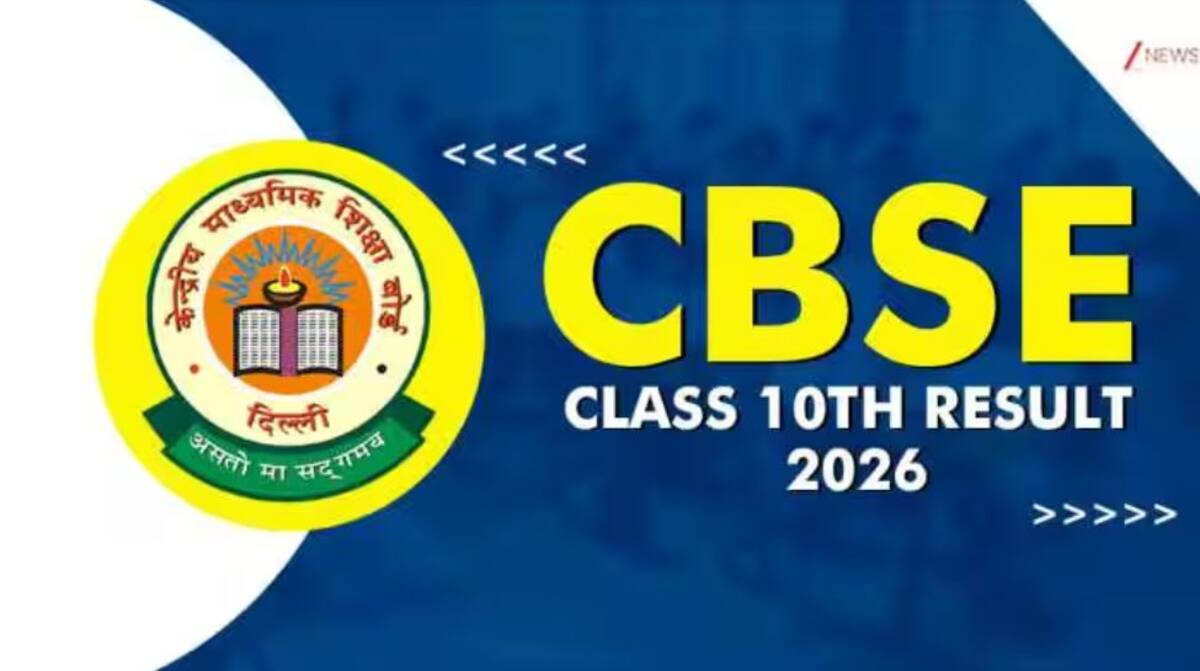 CBSE