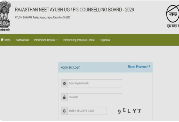 Rajasthan AYUSH Round 2 Result 2026: Seat Allotment List to Be Released Today